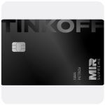 Дебетовая карта Тинькофф банк  (именная на дропа)  в Рузаевке